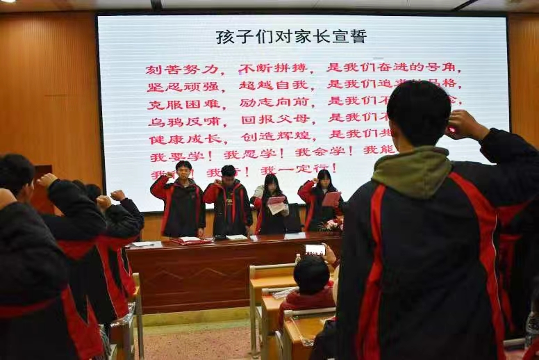 隆回二中1900多名家長為高三學(xué)子“打氣”