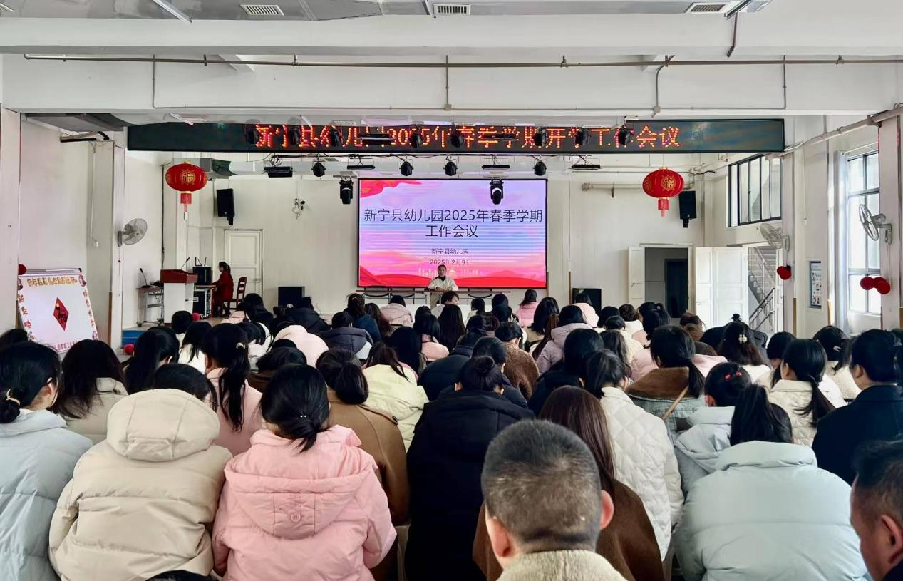 凝心聚力 再啟華章