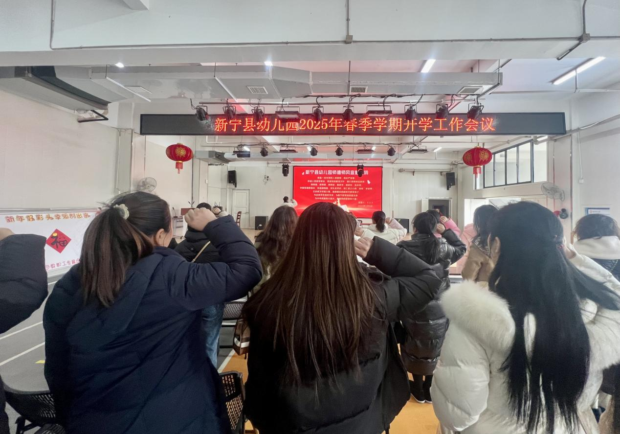 凝心聚力 再啟華章