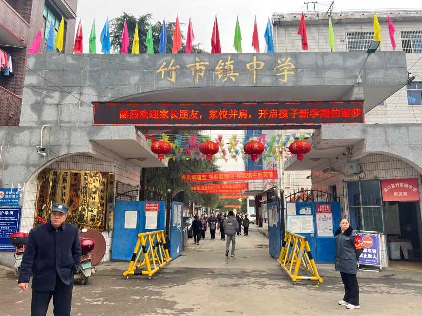 巳巳如意逐夢(mèng)想，生生不息新啟程