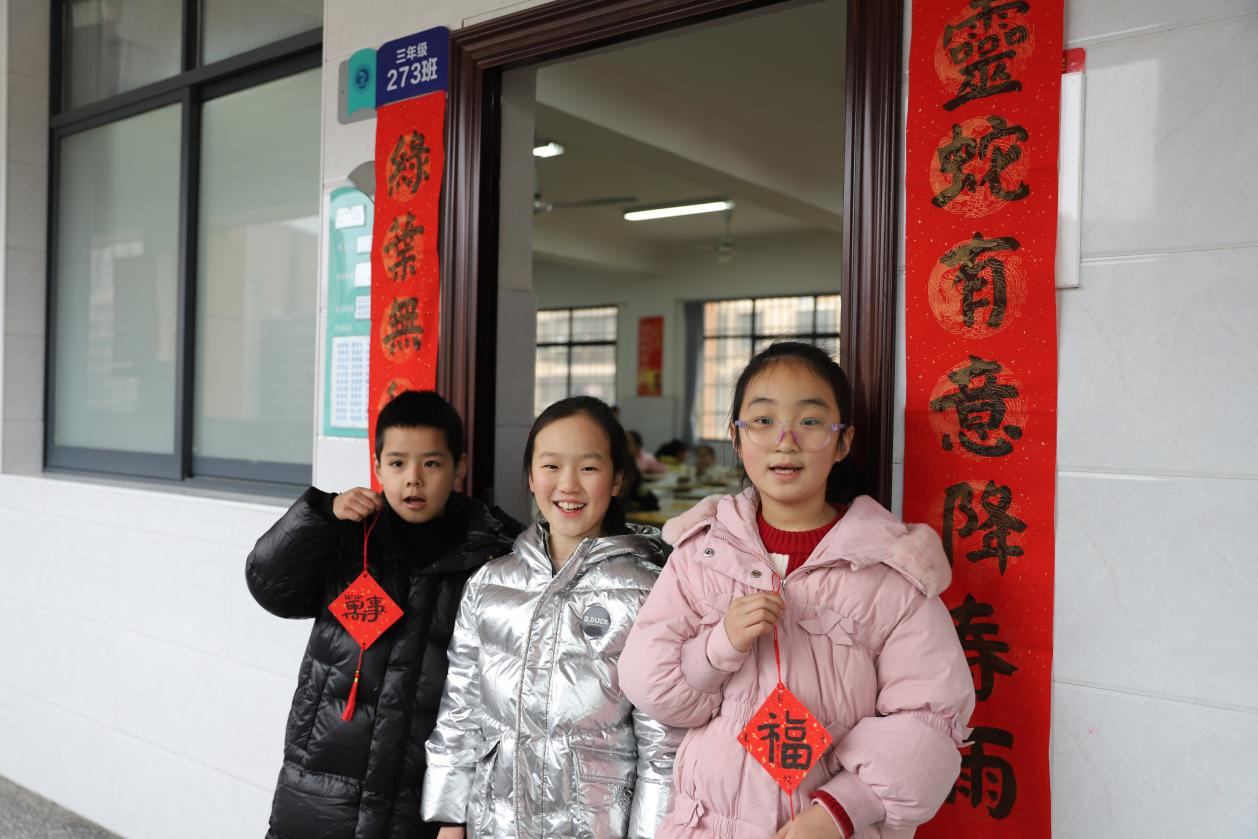 城區(qū)二小開學首日：星光熠熠，開啟新學期逐夢新篇