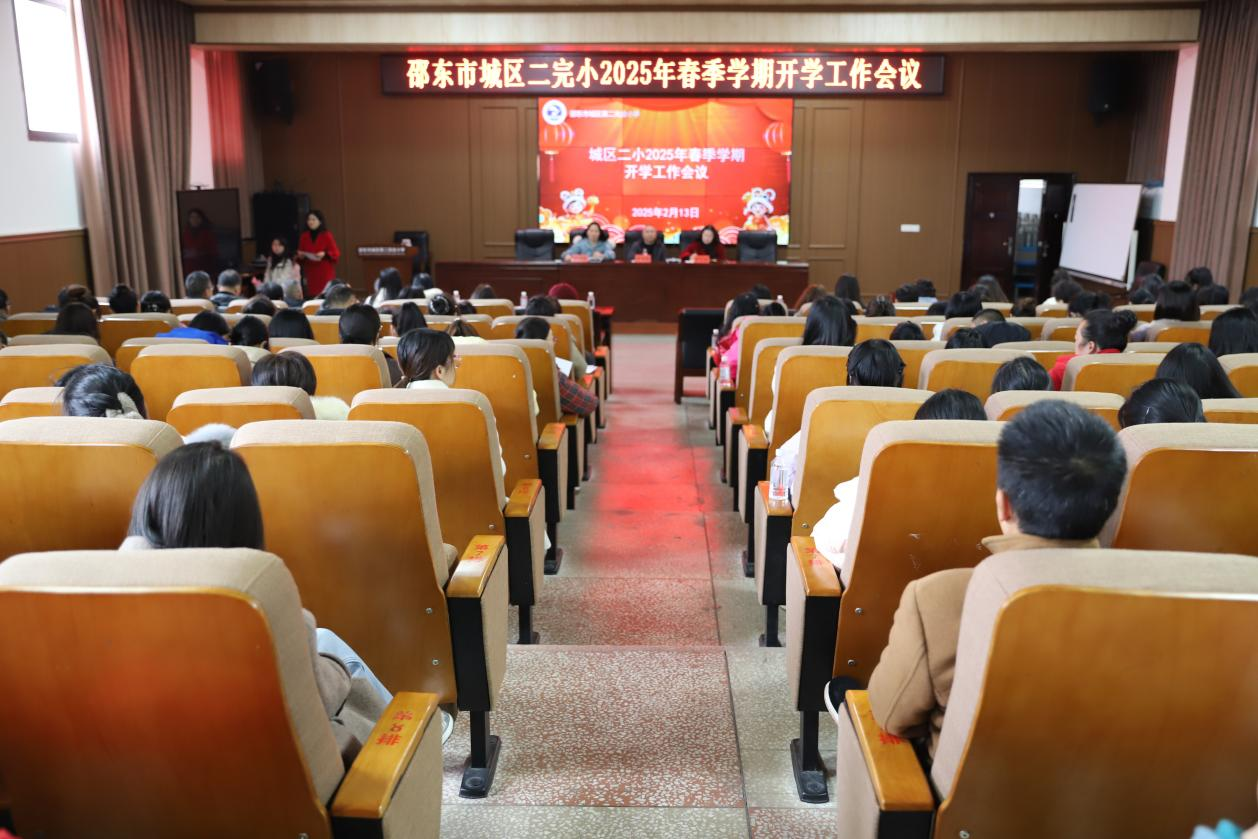 城區(qū)二小開學首日：星光熠熠，開啟新學期逐夢新篇