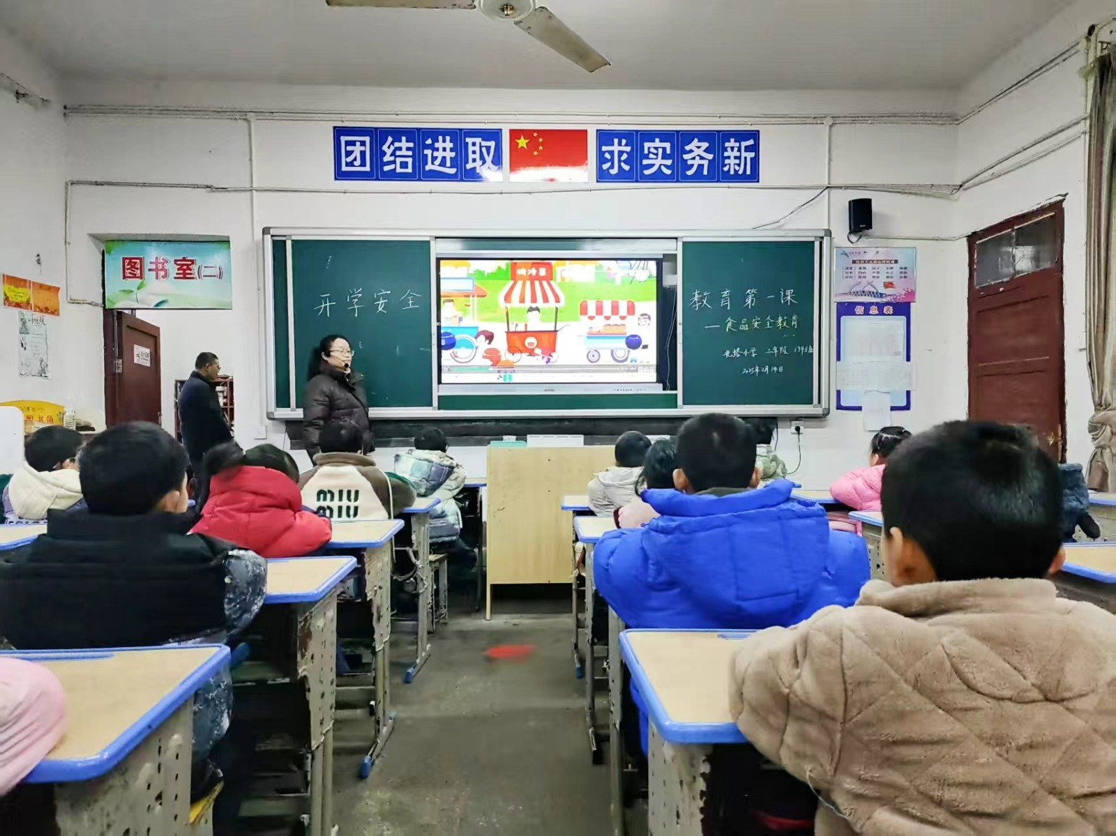 北塔小學(xué)舉行春季開學(xué)安全教育第一課