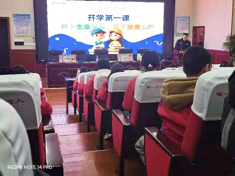 武岡市紅星小學(xué)開(kāi)學(xué)禁毒第一課，護(hù)航青春不“毒”行！