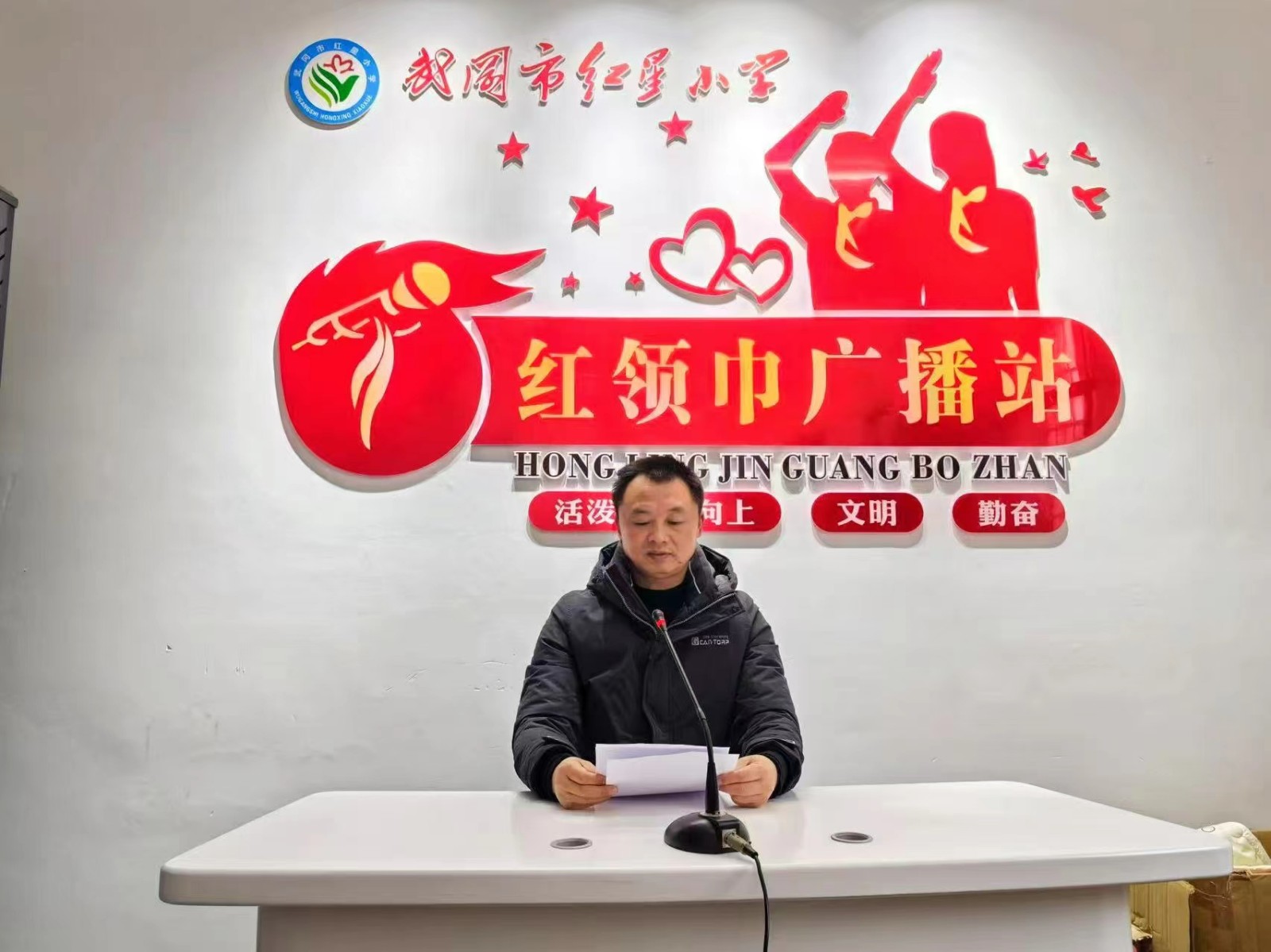 啟航新學(xué)期，共筑新夢想