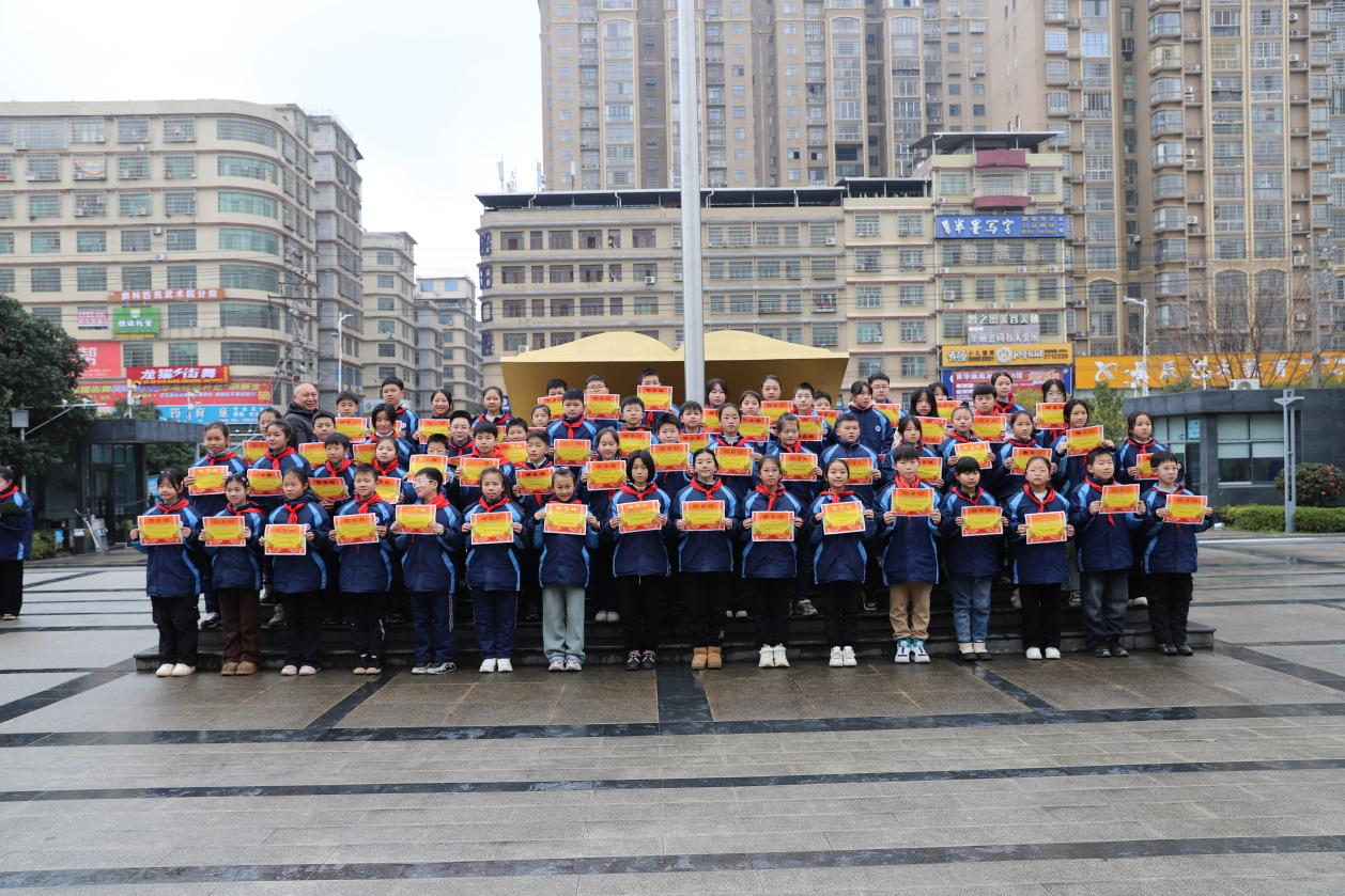 魅力二小舉行開學典禮：乘教育春風，啟二五新程