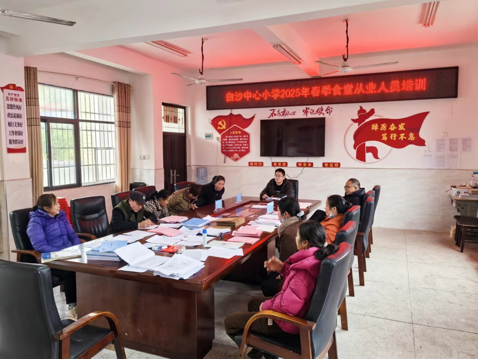 新寧縣白沙中心小學(xué)召開食堂從業(yè)人員培訓(xùn)會