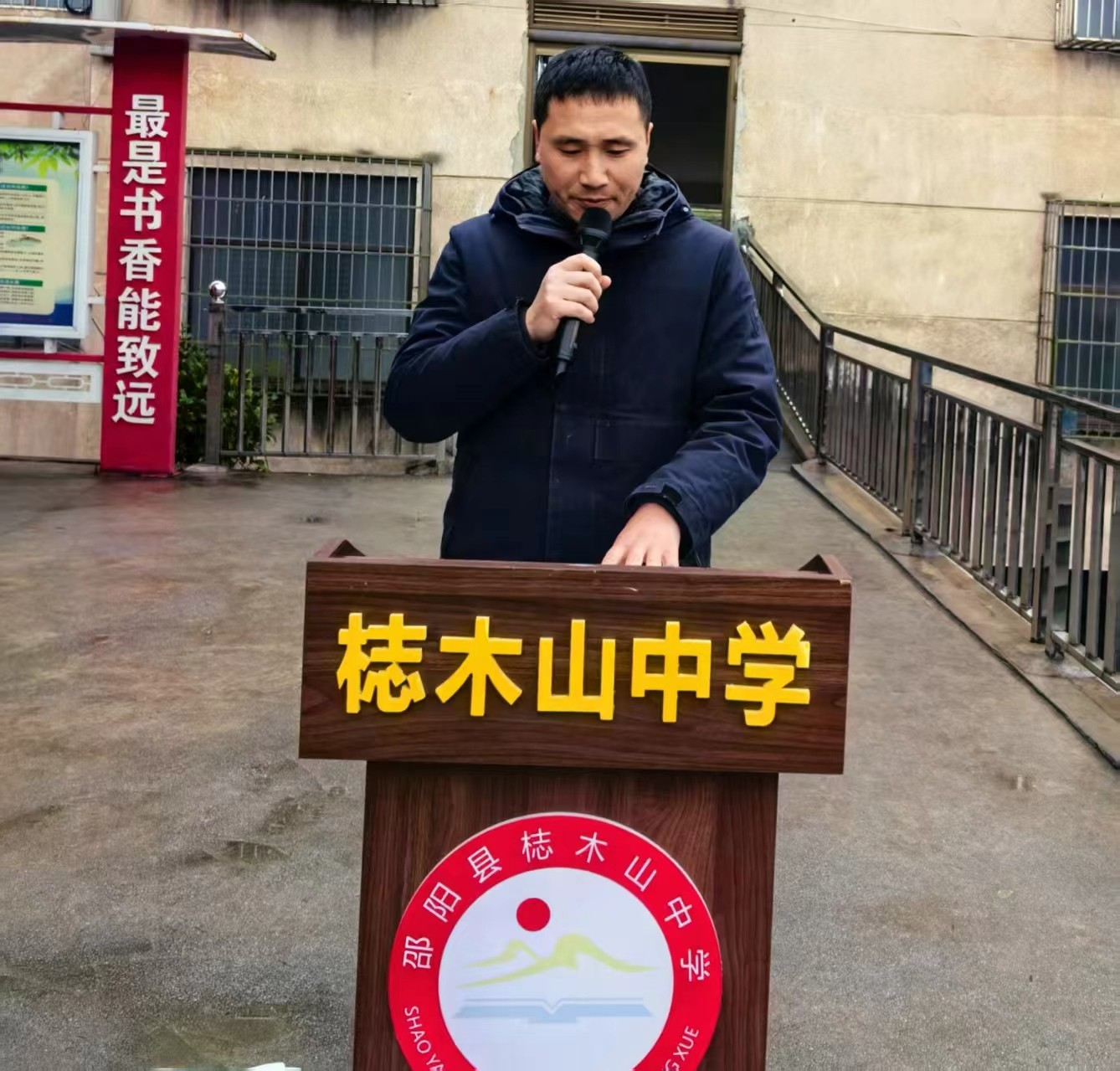 以春為序  逐夢前行