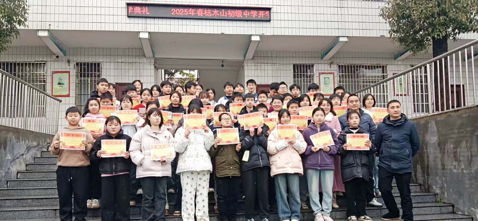 以春為序  逐夢前行