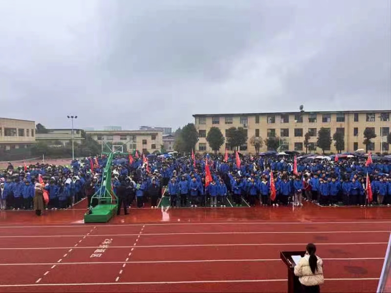 玉田中學(xué)舉行春季學(xué)期開(kāi)學(xué)典禮，開(kāi)啟新學(xué)期新征程