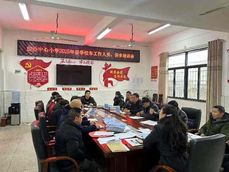 “文明駕駛，安全同行”