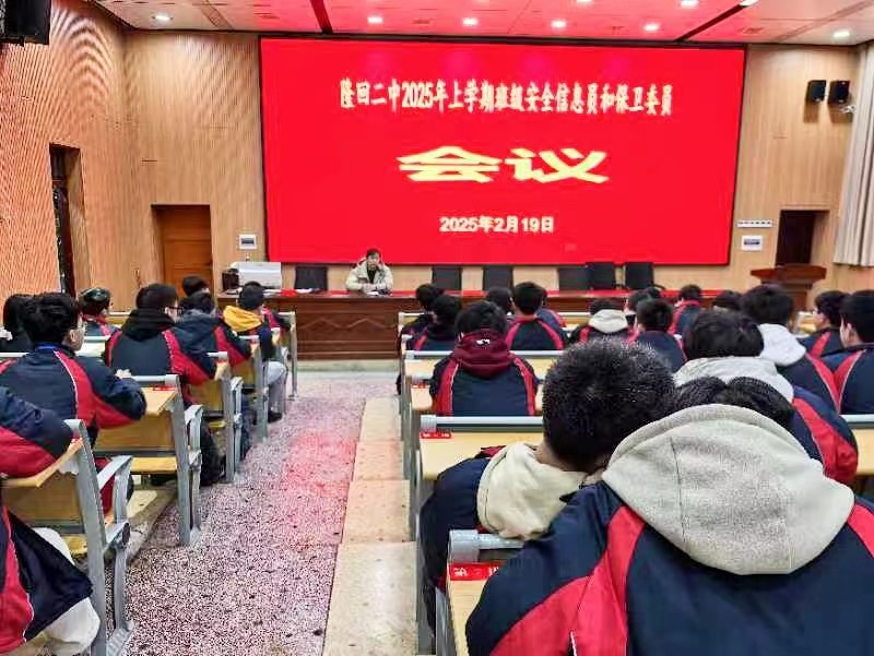 隆回二中構(gòu)筑安全防護(hù)網(wǎng)