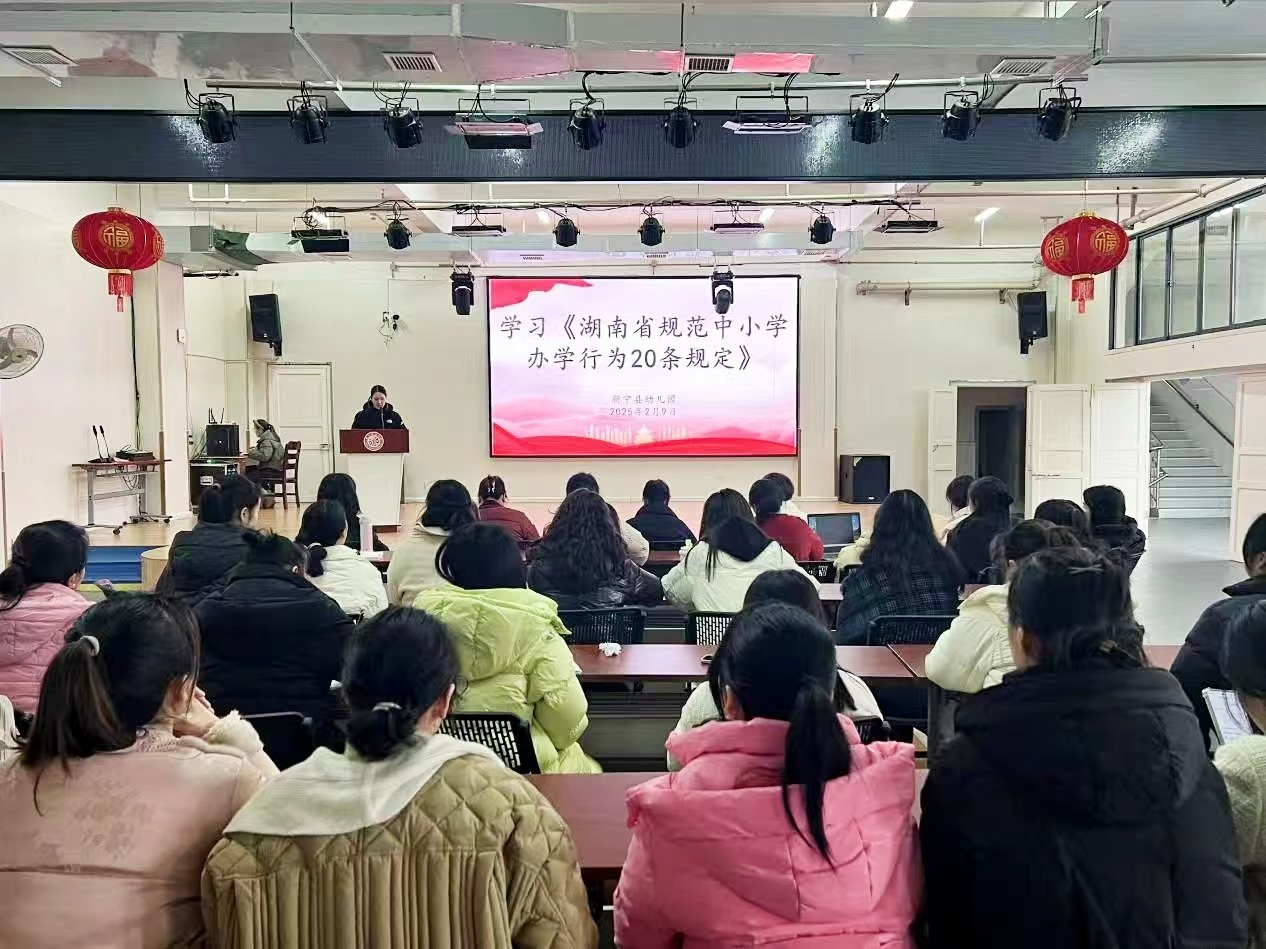 與法同行 育幼于行