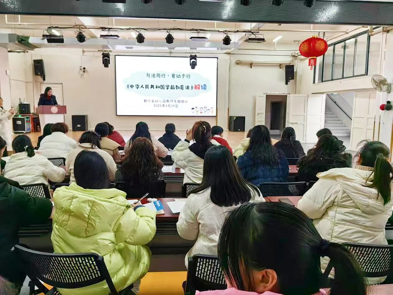 與法同行 育幼于行