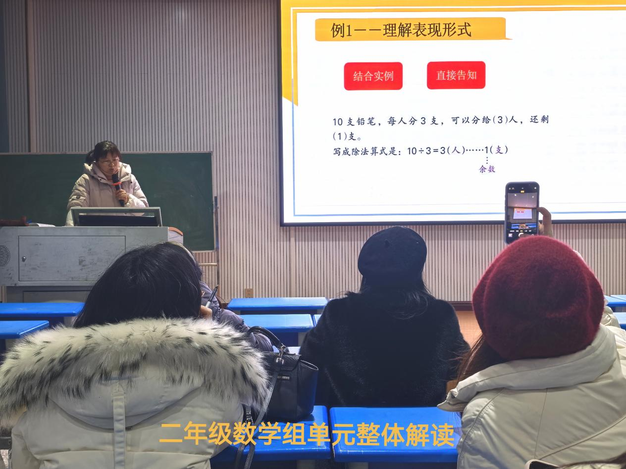 深耕教材解讀，賦能教學(xué)提質(zhì)