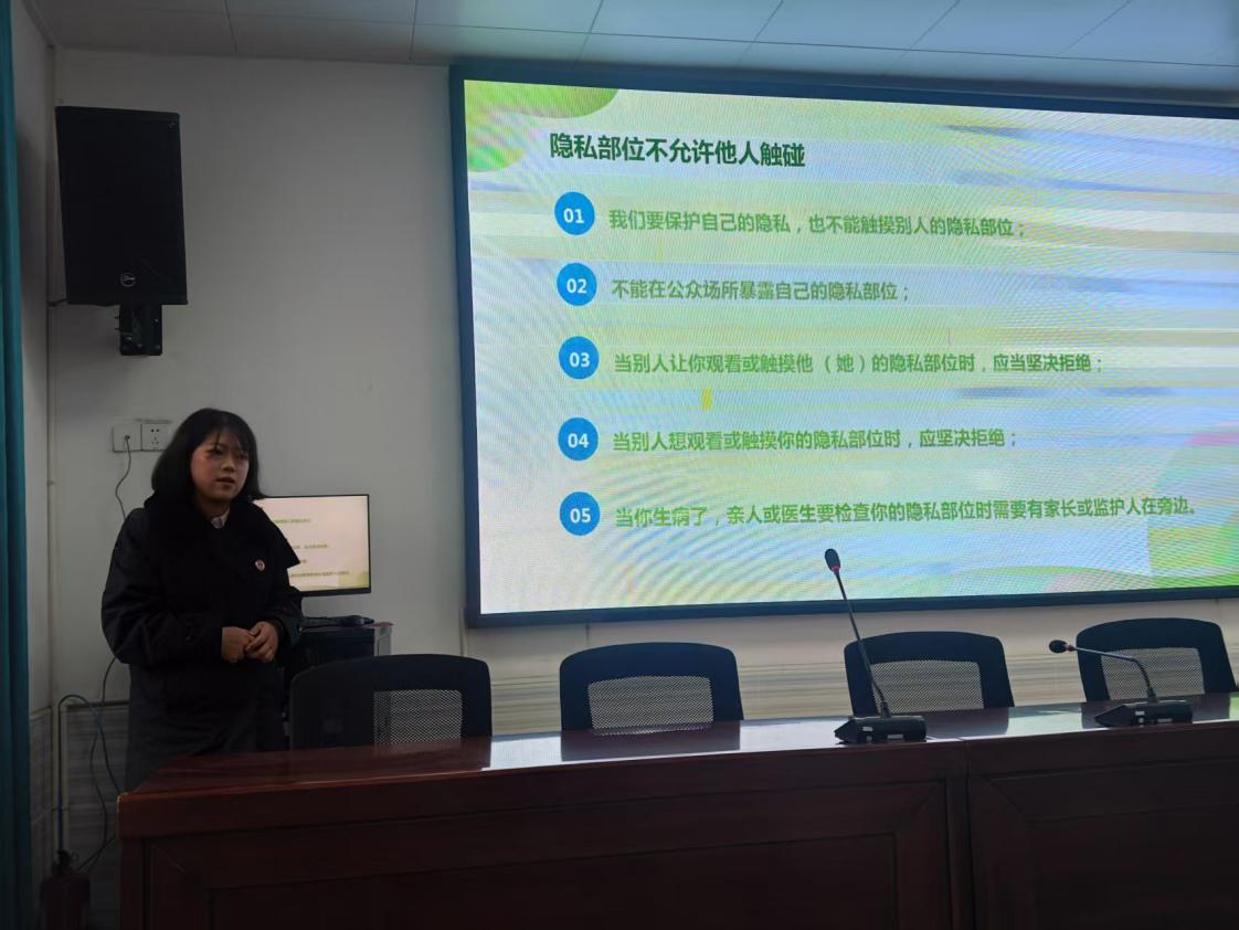 防范性侵  護航成長