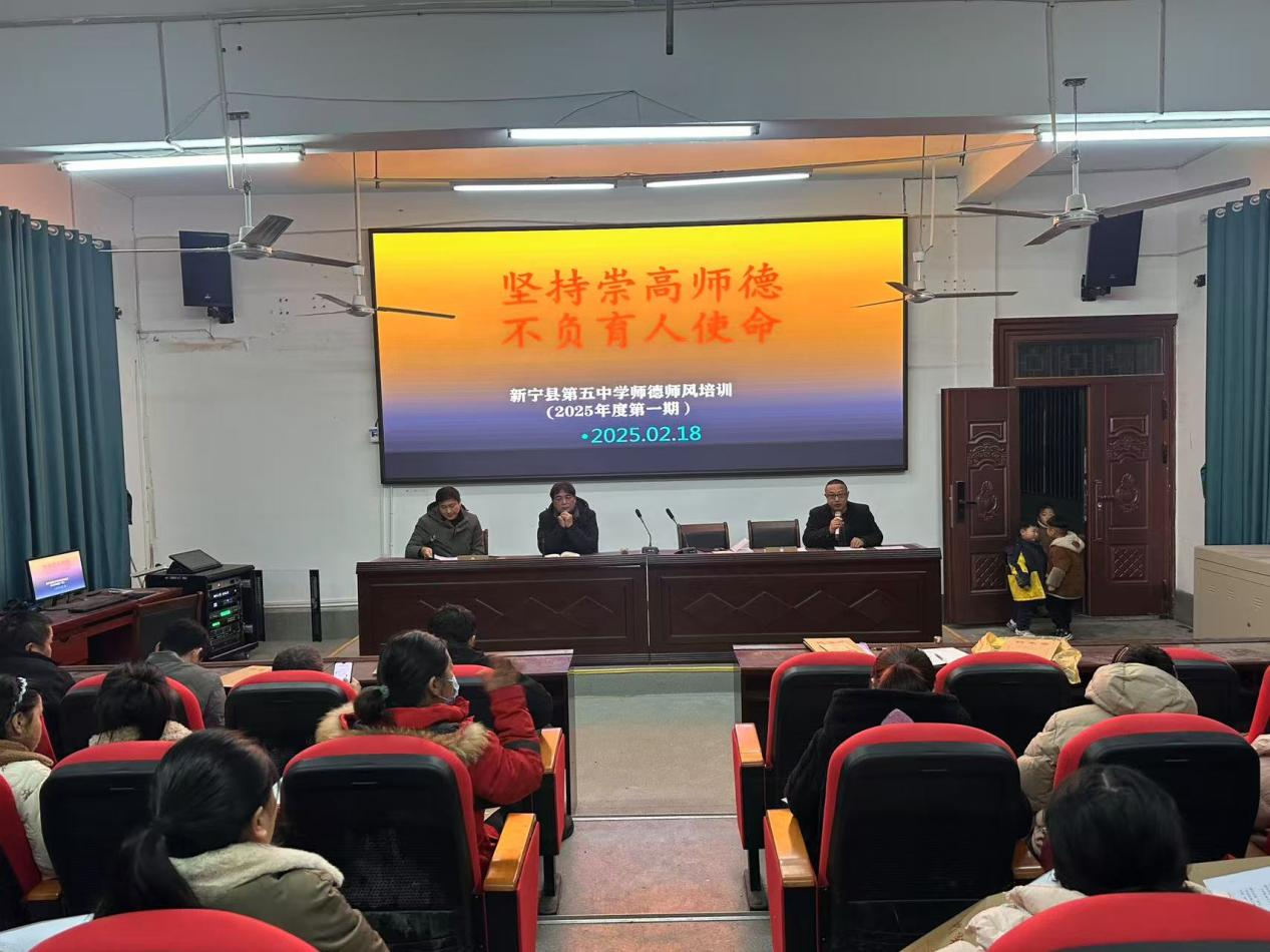 堅持崇高師德 不負育人使命