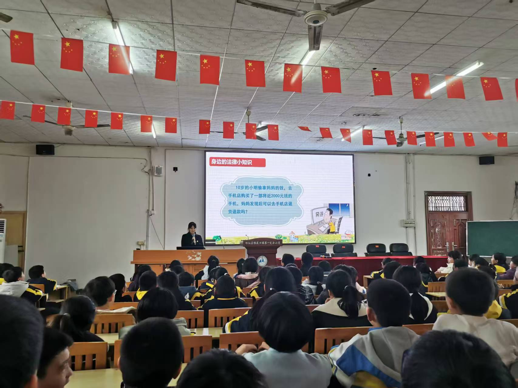 弘揚法治精神 構建和諧校園