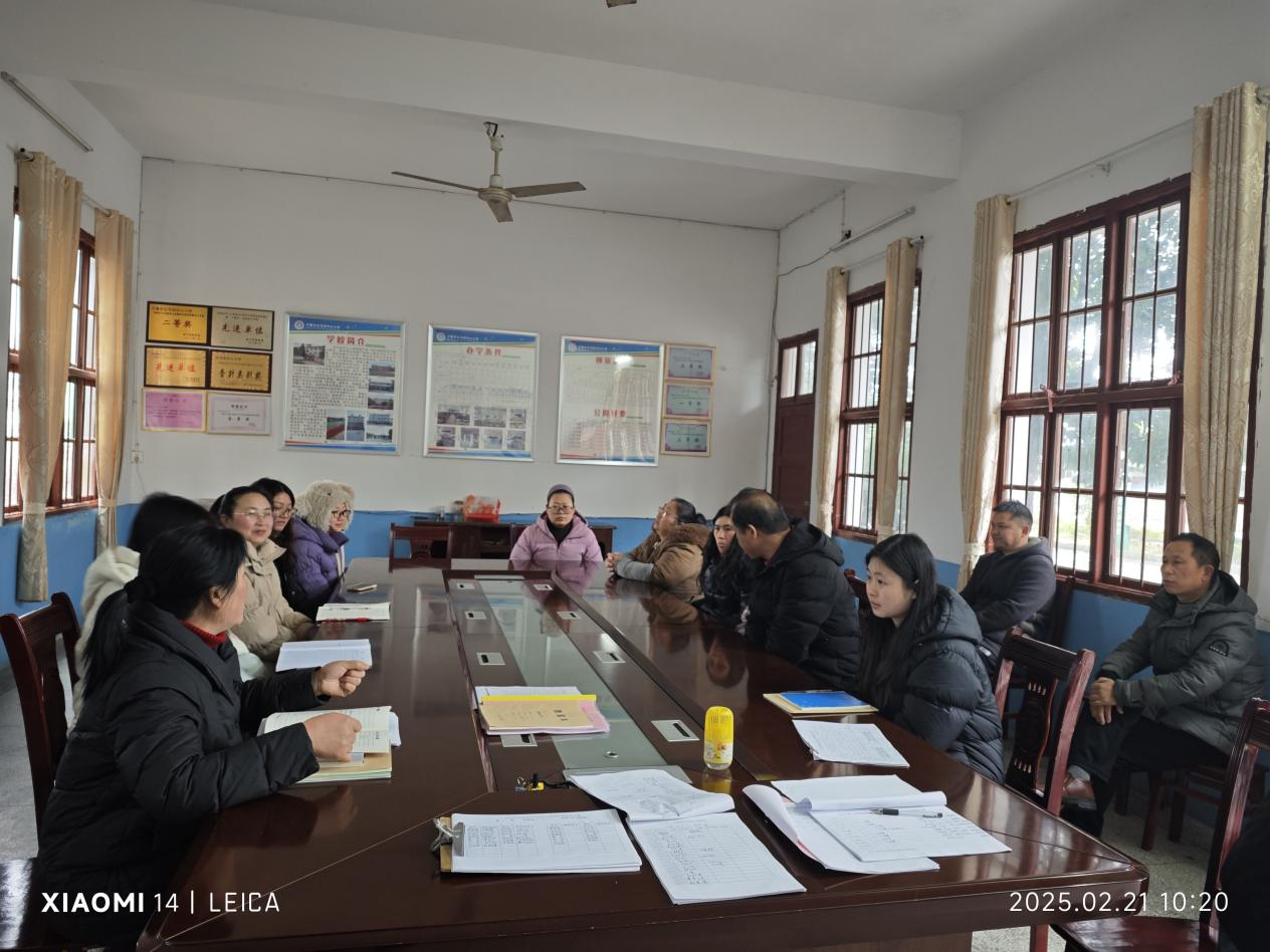 萬(wàn)塘鄉(xiāng)白馬田中心小學(xué) 召開(kāi)師德師風(fēng)專(zhuān)項(xiàng)學(xué)習(xí)