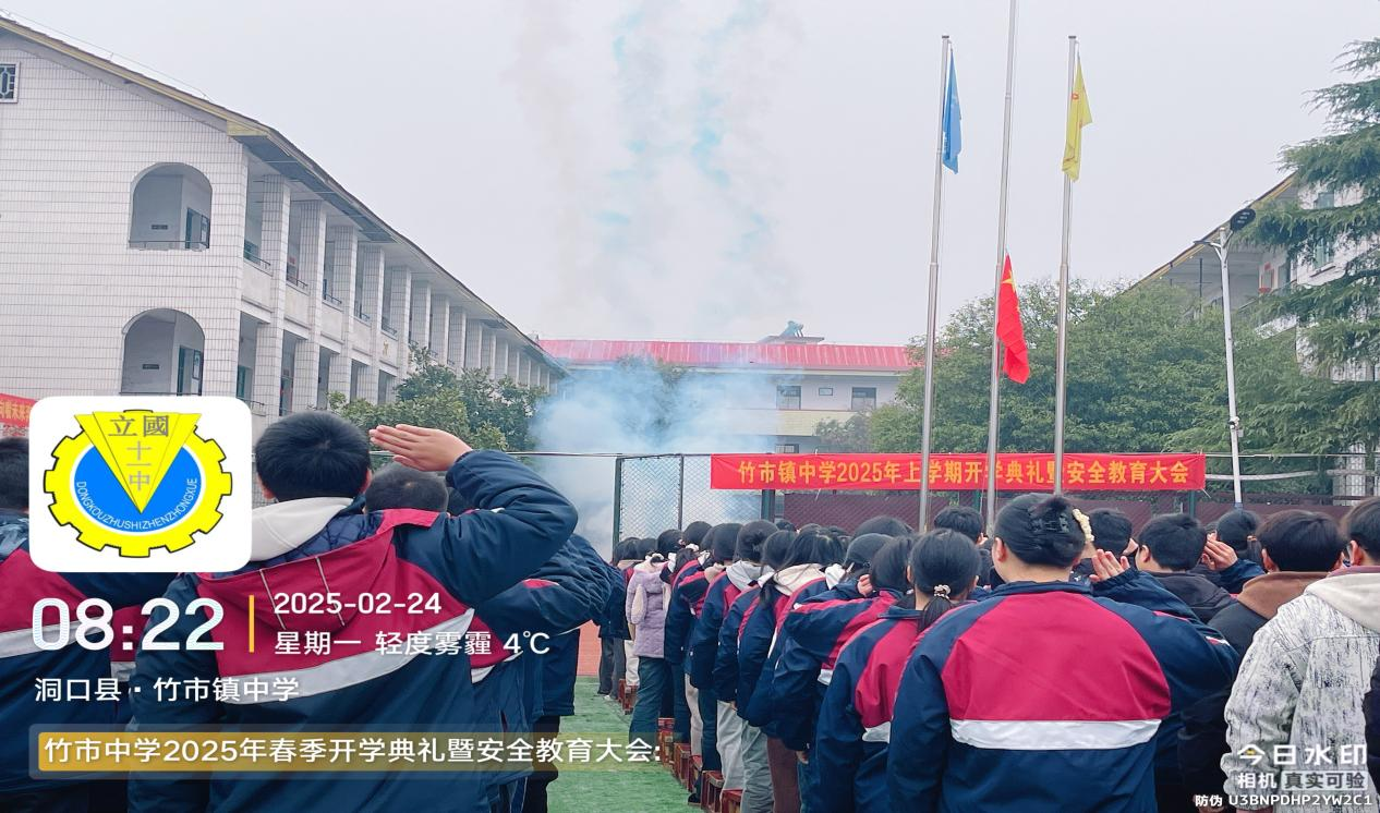 靈蛇啟新程，春日綻芳華