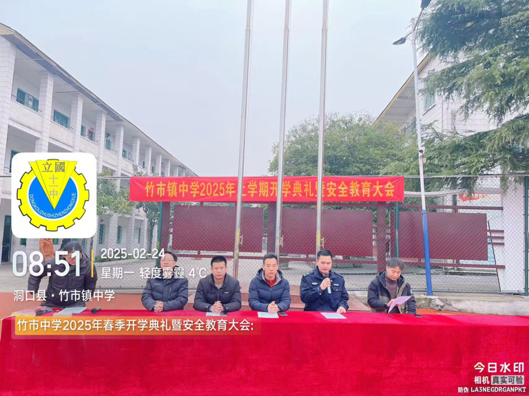 以法護航青春，筑牢成長防線