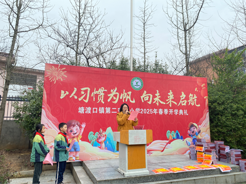 以習(xí)慣為帆，向未來啟航