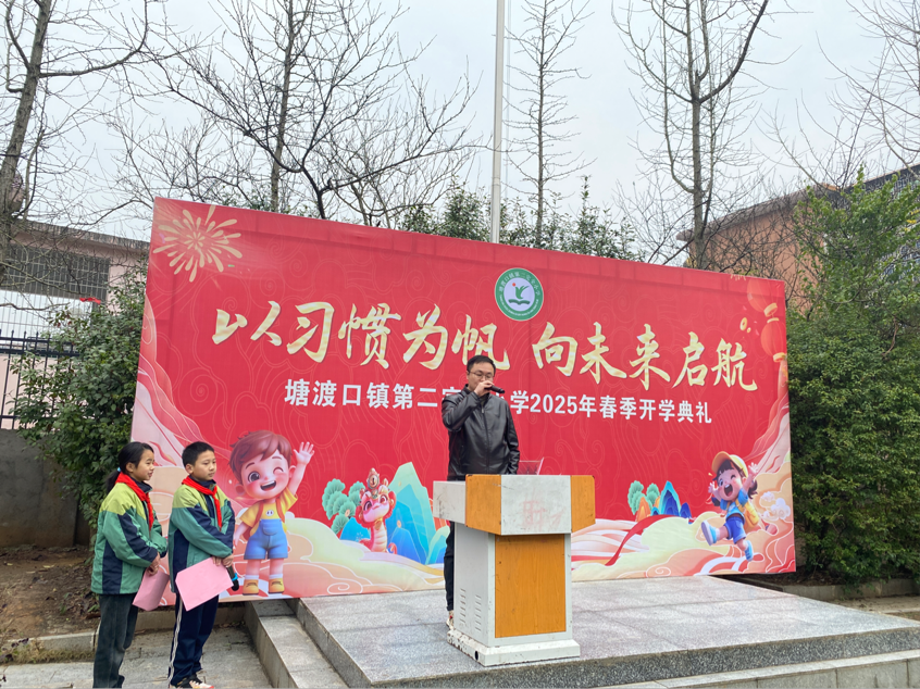 以習(xí)慣為帆，向未來啟航