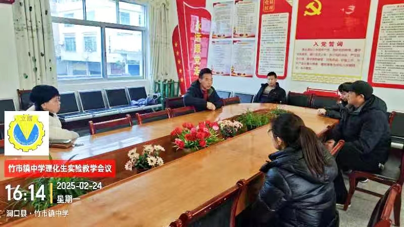 聚焦實驗教學，共促教育提升