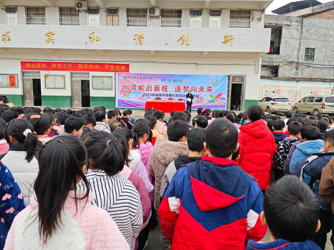 法治護航開學(xué)季，筑牢校園安全線