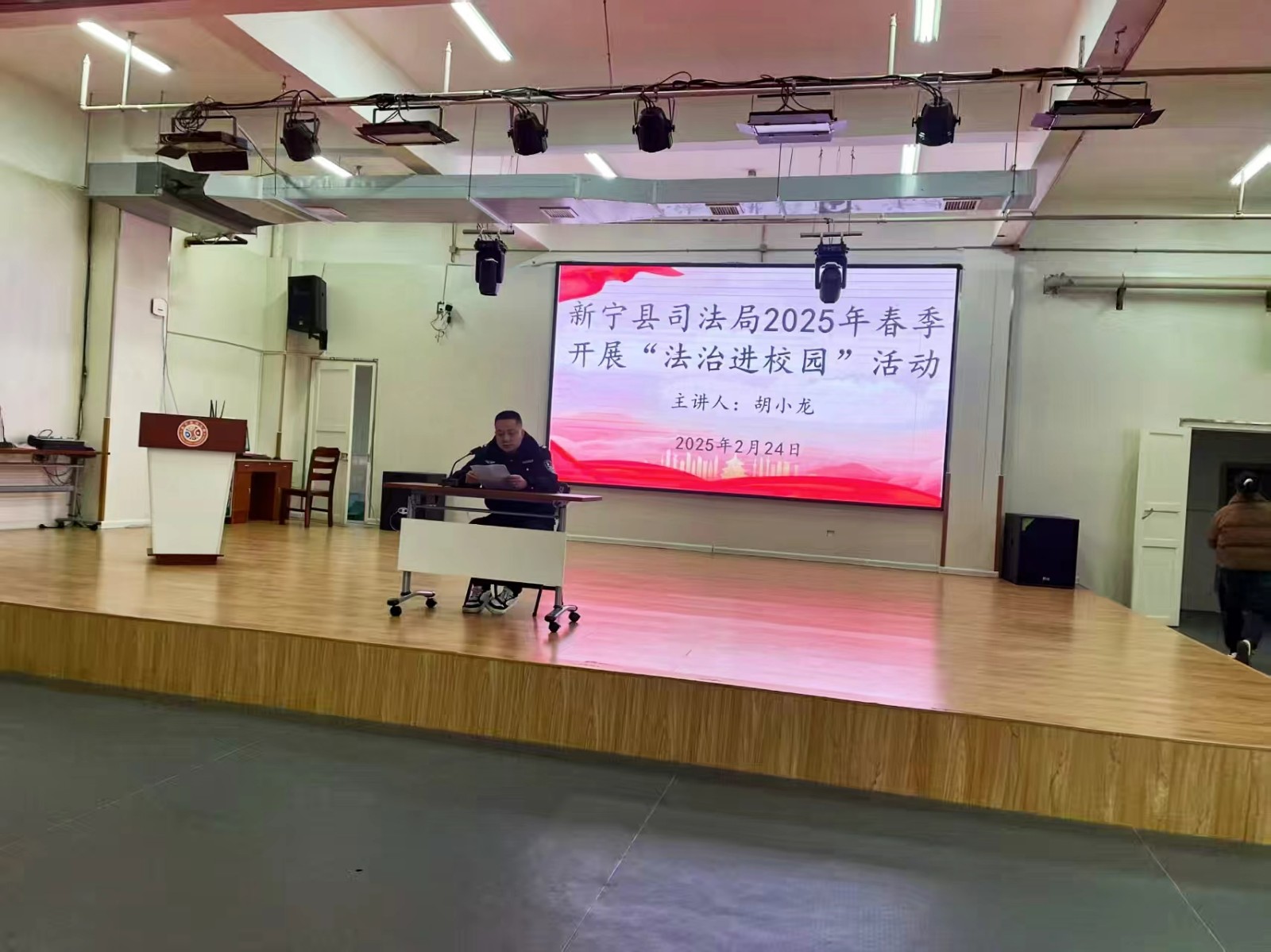 新寧縣幼兒園開展教師法治與安全專題培訓(xùn)