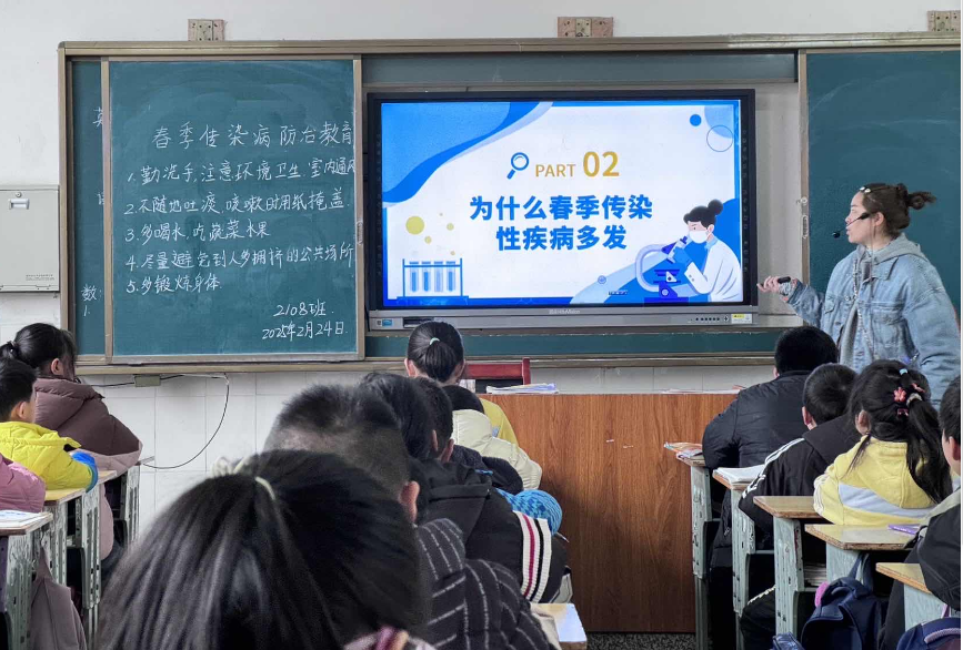 預(yù)防傳染病 健康伴我行