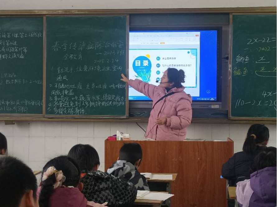 預(yù)防傳染病 健康伴我行