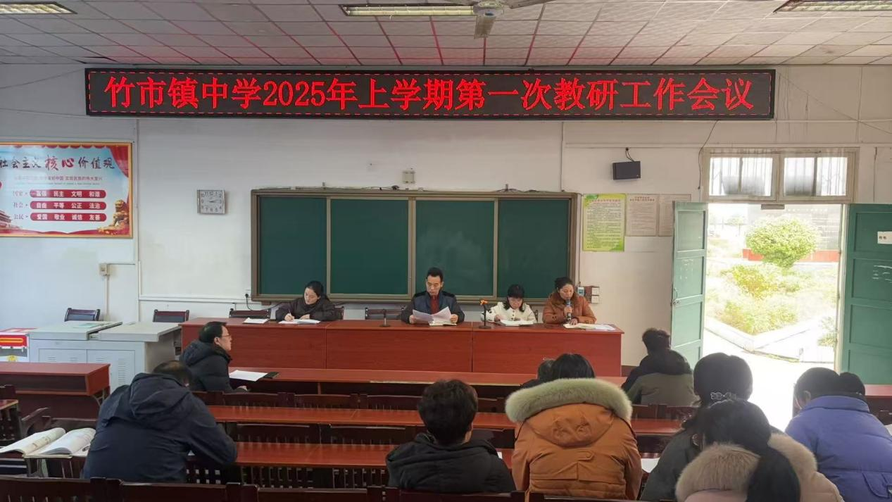 聚焦教研，共促成長