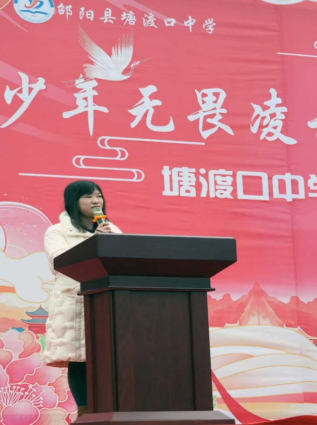 少年無畏凌云志，扶搖直上入云蒼