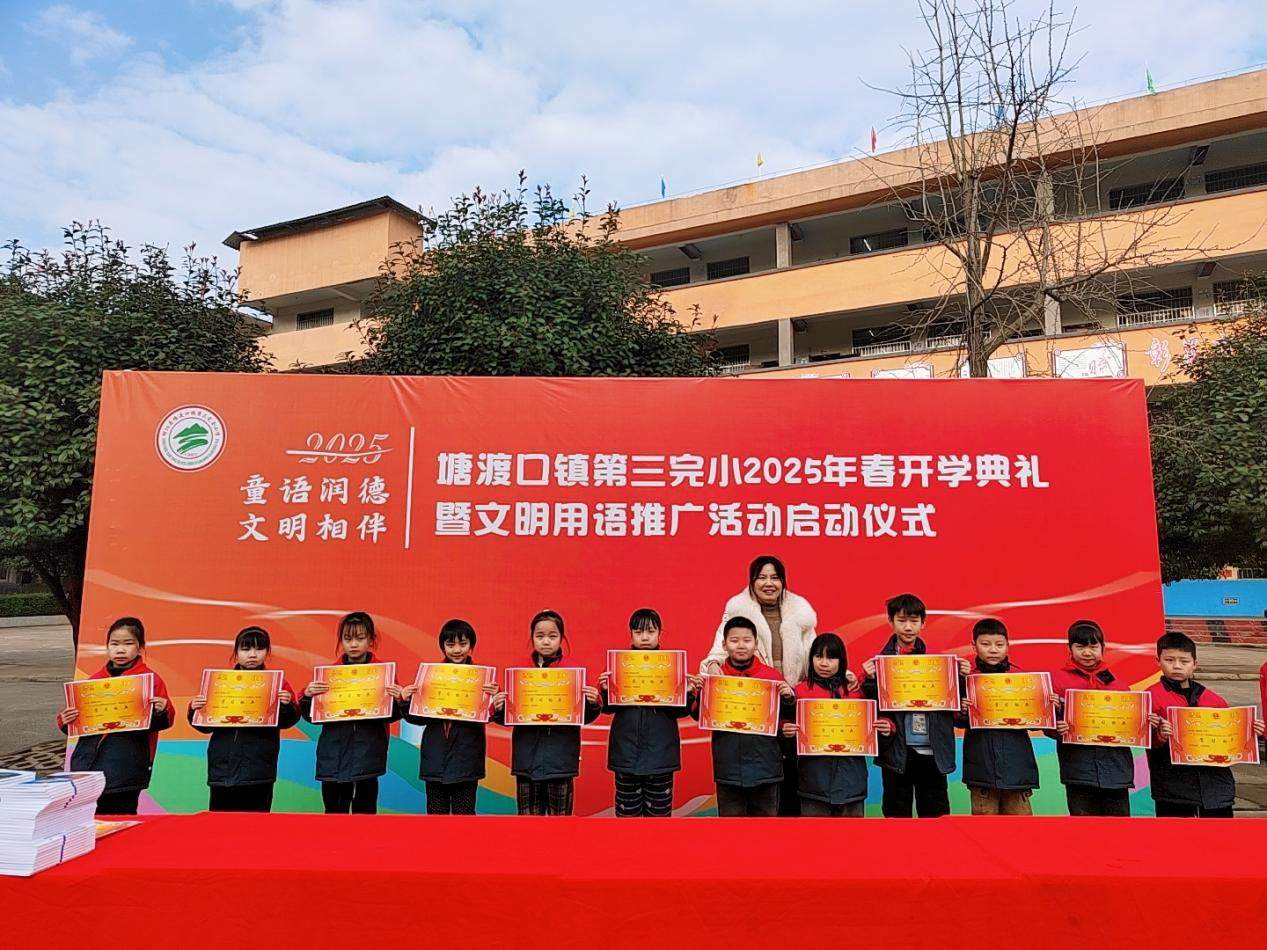 童語(yǔ)潤(rùn)德·文明相伴