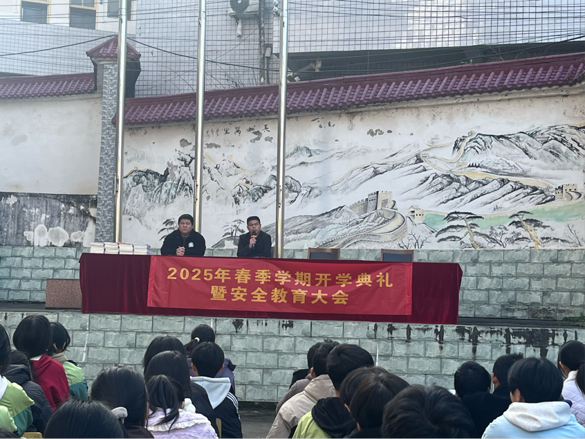 奏響開學新樂章，共啟求知新征程