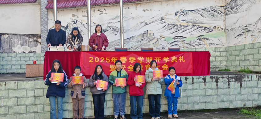 奏響開學新樂章，共啟求知新征程