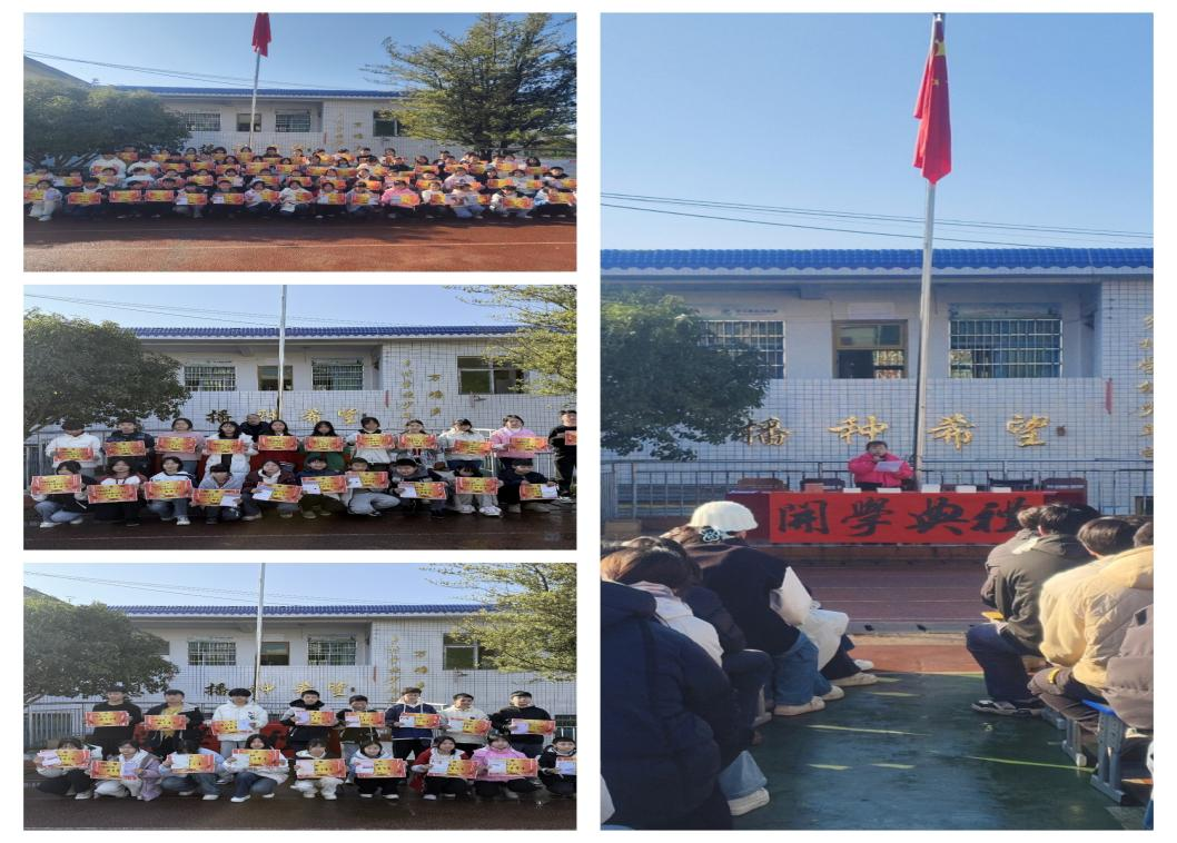 青春起航， 夢(mèng)想飛揚(yáng)