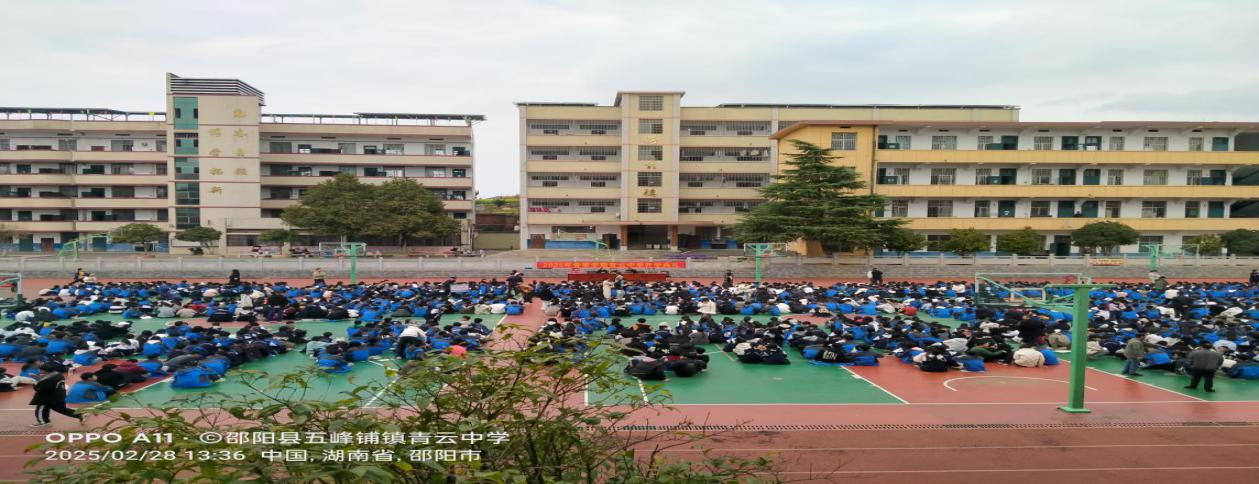 青云中學舉行春季開學典禮 法治教育為新學期筑牢安全防線