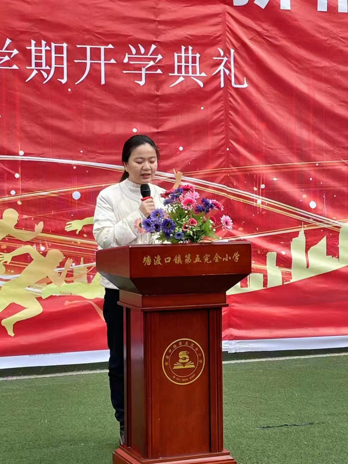 法治教育筑牢安全防線