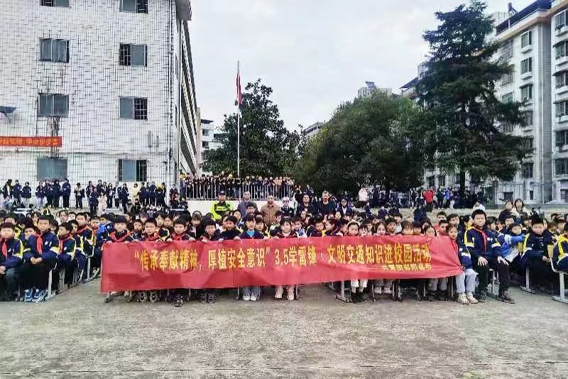 傳承奉獻(xiàn)精神 厚植安全意識