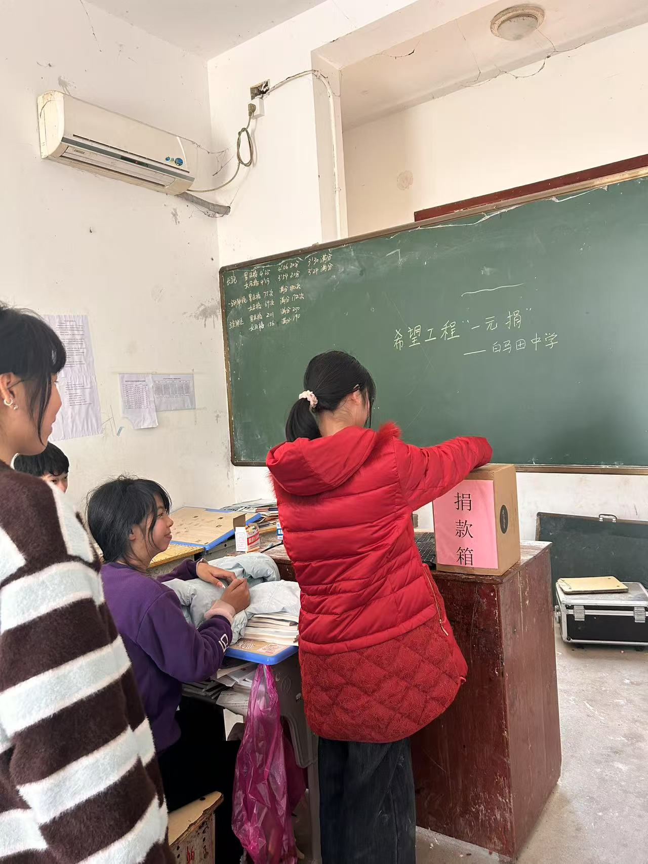 點(diǎn)滴愛心匯聚溫暖力量