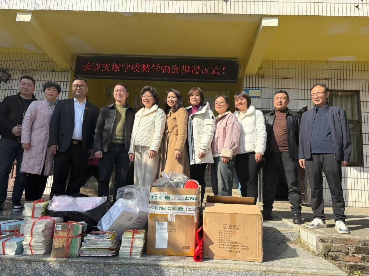 跨越城區(qū)界限，共繪教育同心圓