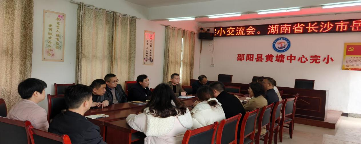 跨越城區(qū)界限，共繪教育同心圓