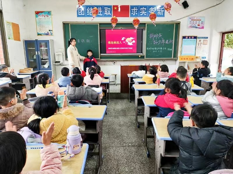 “春風(fēng)化雨，薪火相傳”