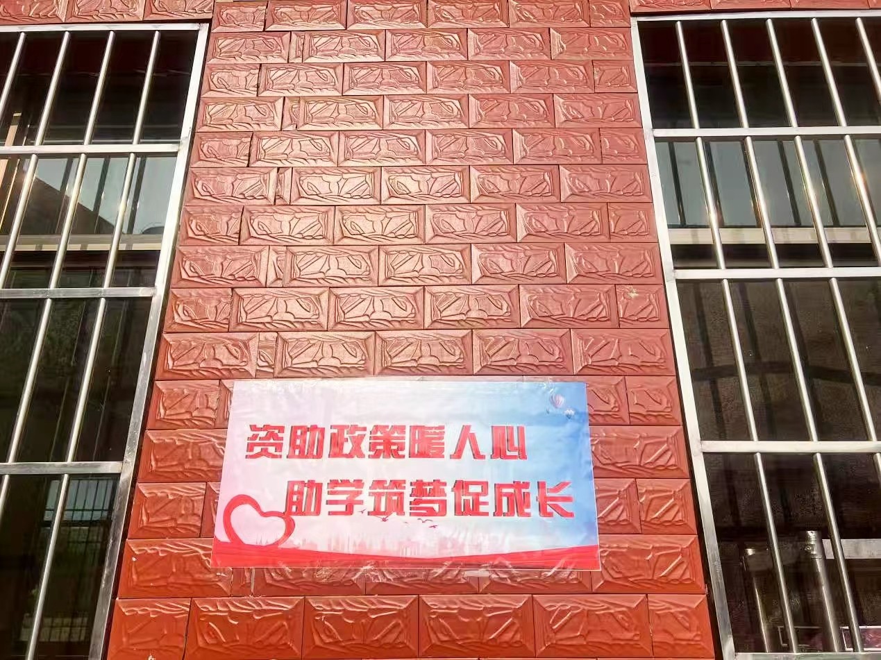 “暖心助學 護航成長”