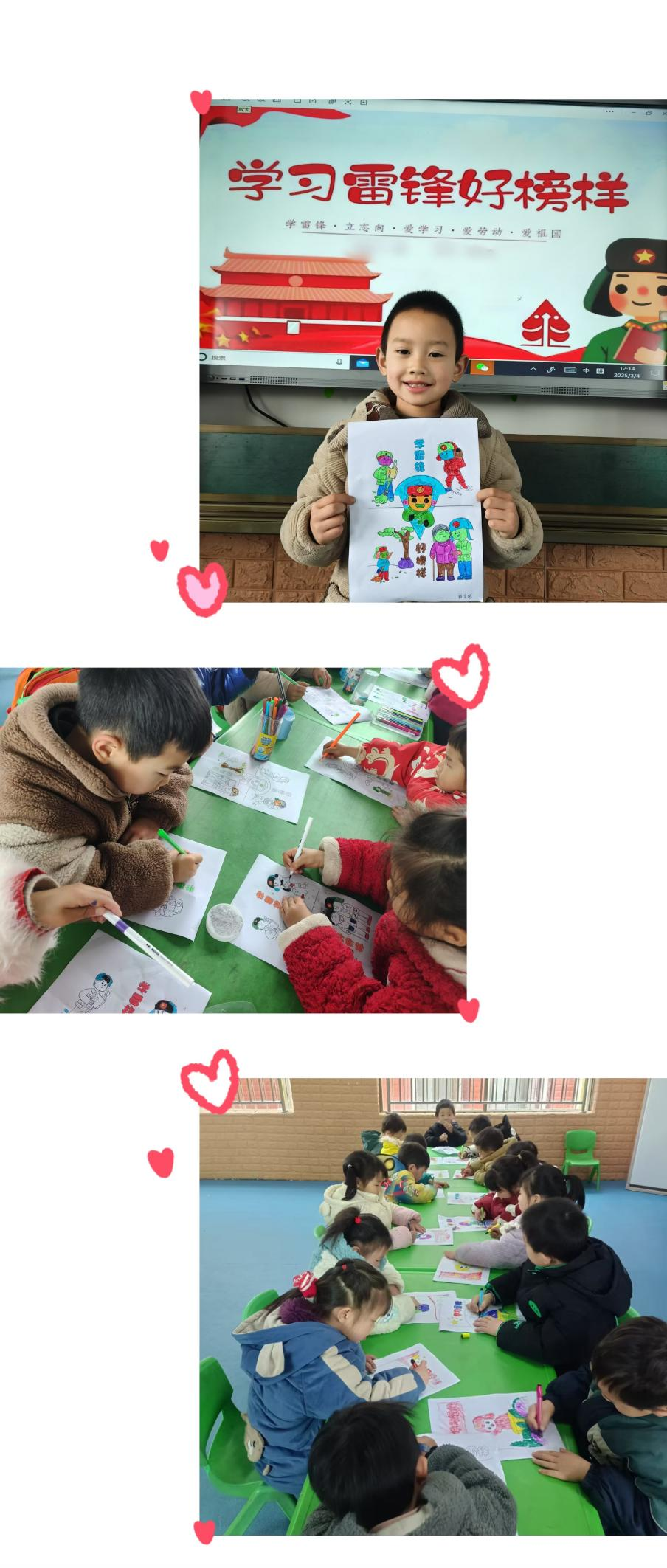 童心向陽(yáng) 善行啟航