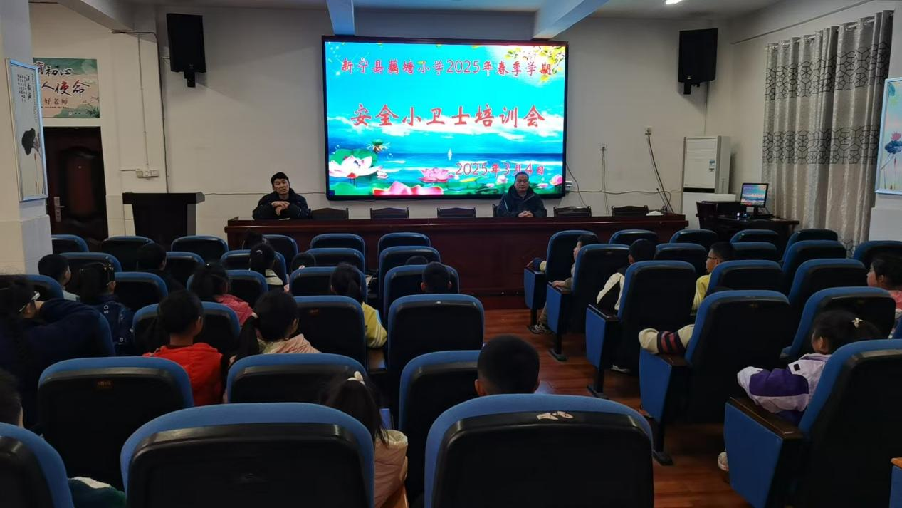 歡樂校園 安全先行