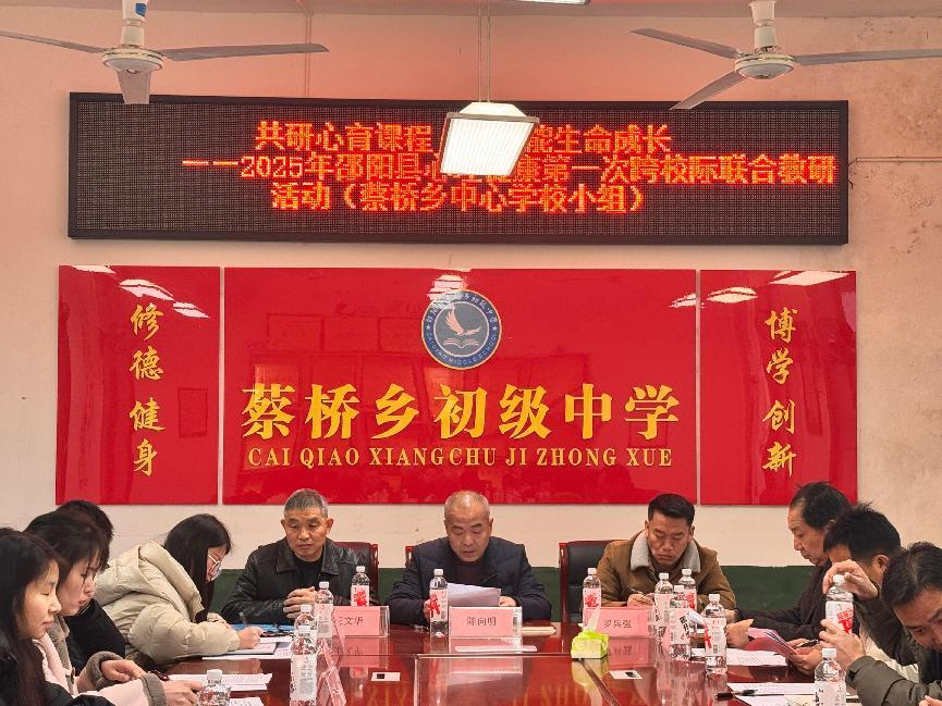 共研心育課程  賦能生命成長(zhǎng)