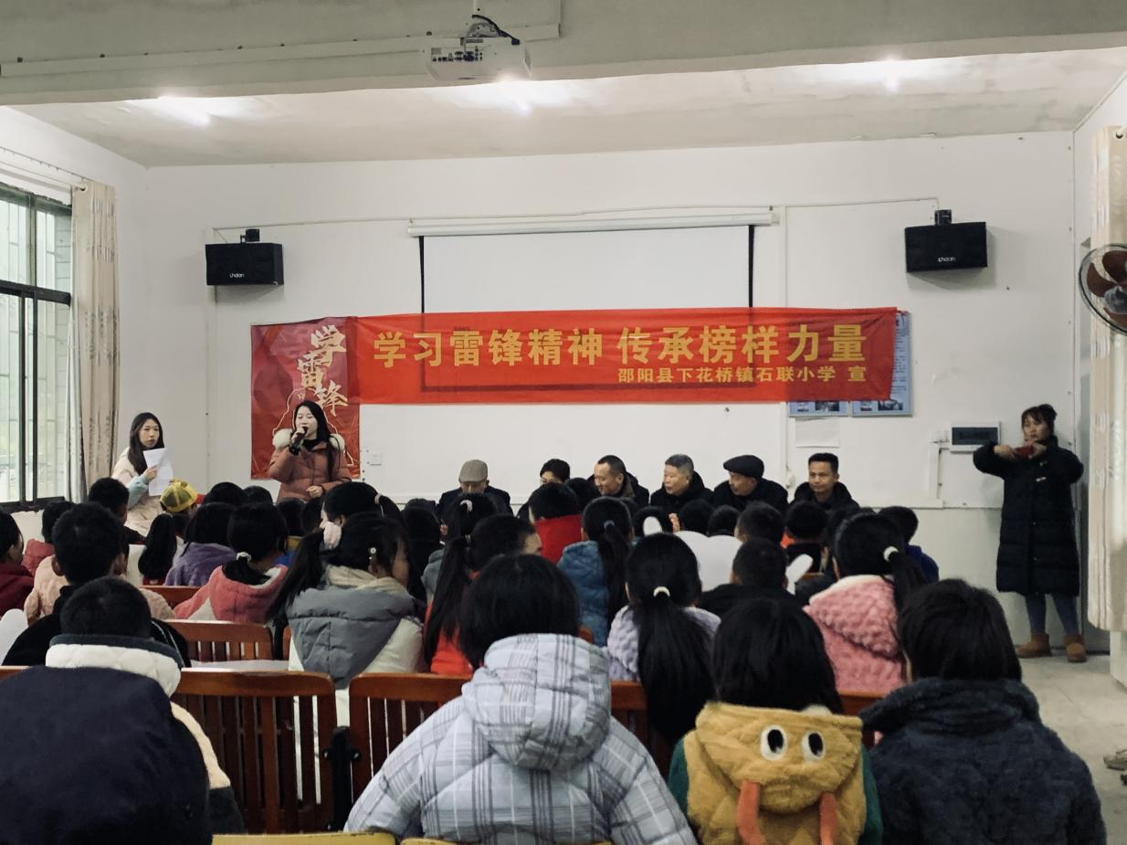 學(xué)雷鋒見行動(dòng)